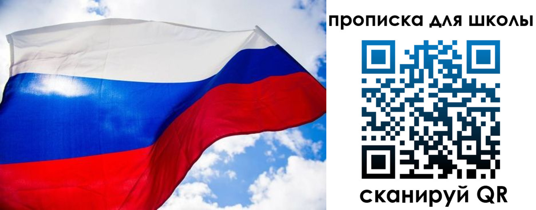 временная регистрация поиск в Кумертау